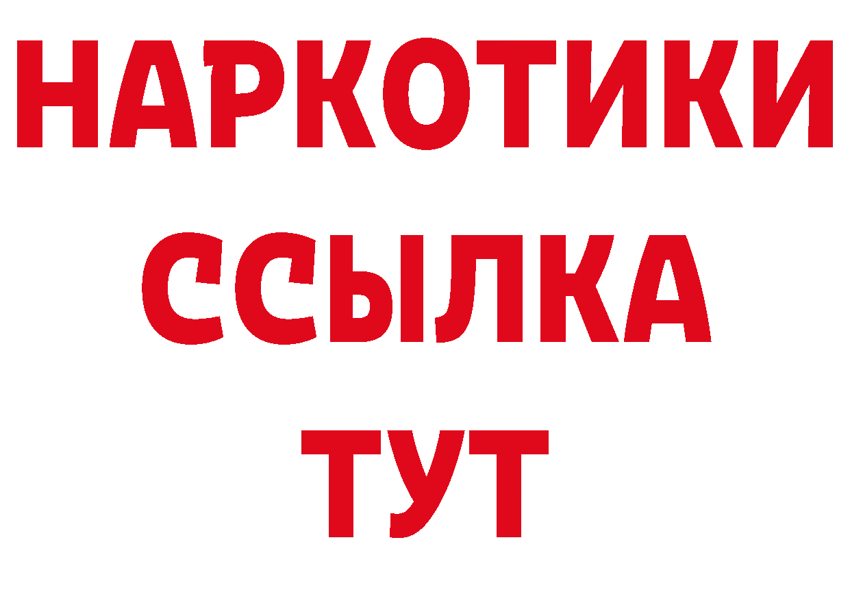 Каннабис гибрид ТОР даркнет hydra Петропавловск-Камчатский