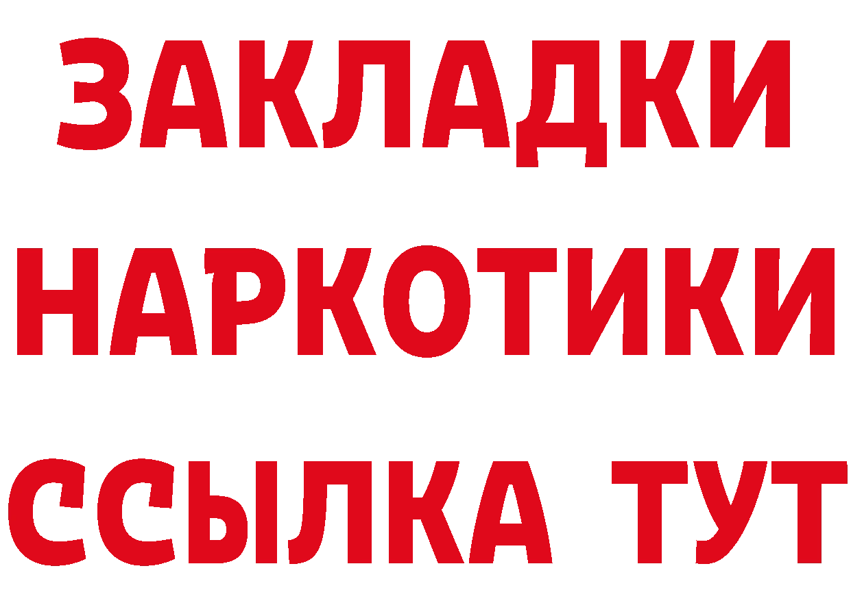 Амфетамин Розовый сайт darknet OMG Петропавловск-Камчатский