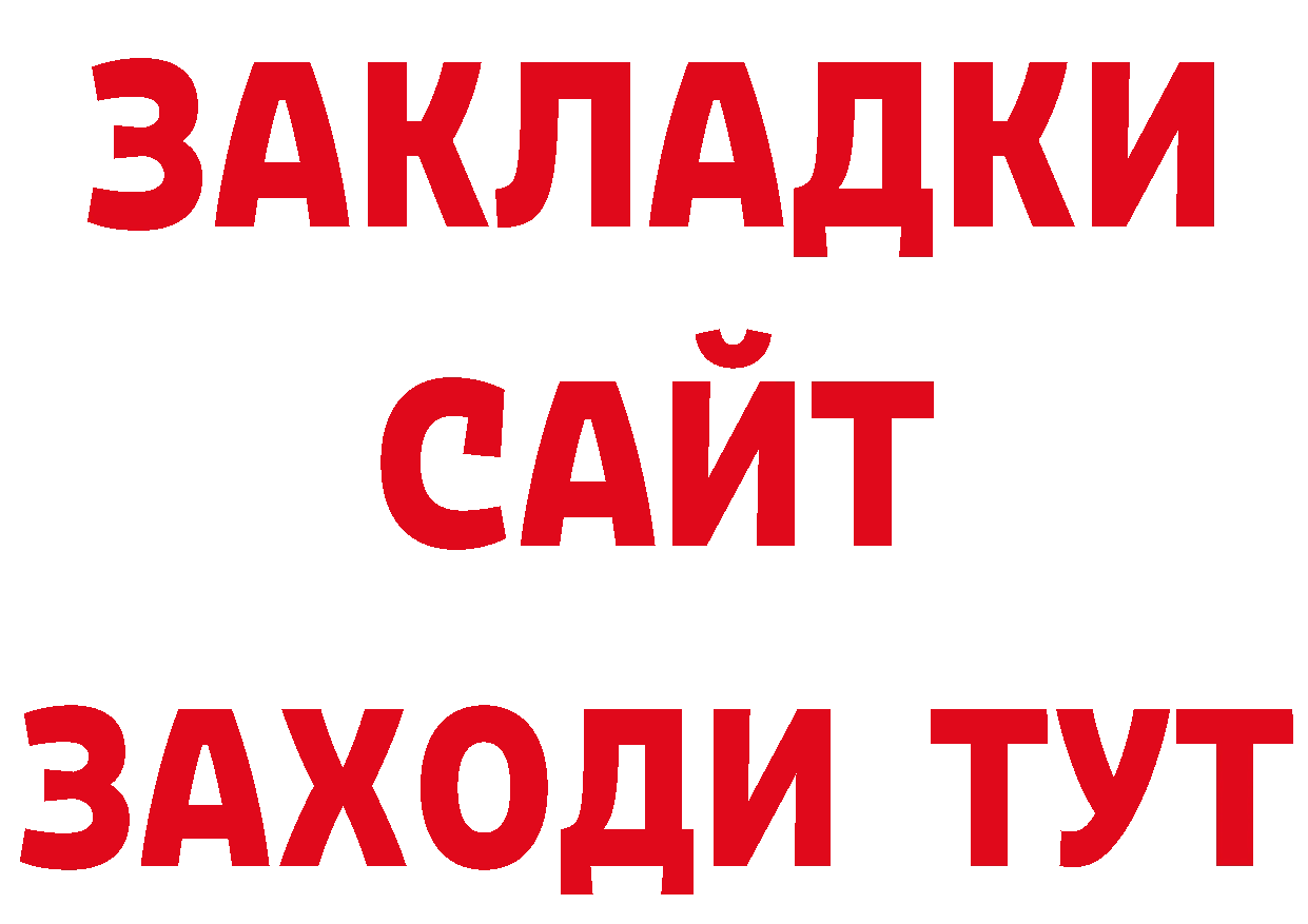 Кодеиновый сироп Lean напиток Lean (лин) зеркало мориарти MEGA Петропавловск-Камчатский