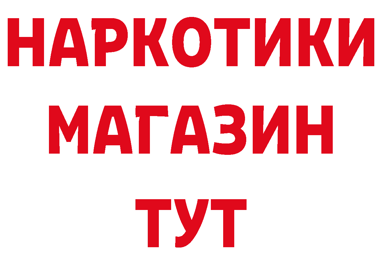 Кетамин VHQ ТОР сайты даркнета ссылка на мегу Петропавловск-Камчатский